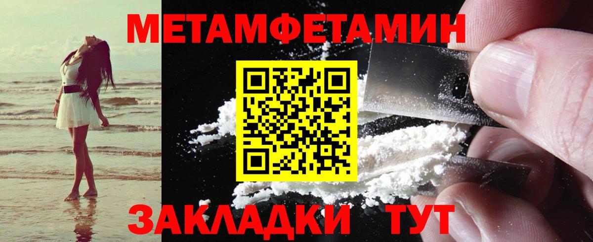 Серов  АМФЕТАМИН VHQ  АМФЕТАМИН  Вход с VPN 