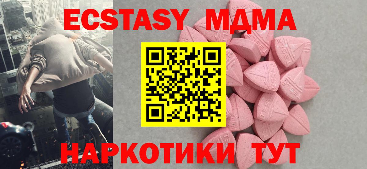 Ecstasy Cube  Вход с VPN  Серов  ЭКСТАЗИ Philipp Plein 
