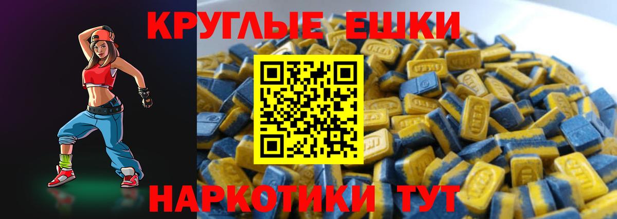Серов  ГАШ  ГАШИШ  Cocaine  Вход с VPN  Мефедрон   Где найти наркотики? 