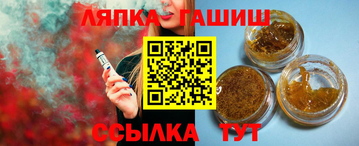 Гашиш AMNESIA HAZE  Гашиш индика сатива  ГАШ  Вход с VPN  Серов 