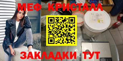 шишки Севастополь