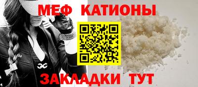 шишки Севастополь