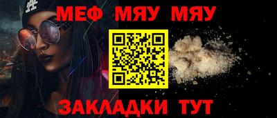 шишки Севастополь
