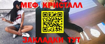 круглые Северобайкальск