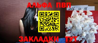 шишки Севастополь