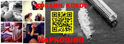 шишки Севастополь