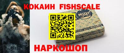 шишки Севастополь