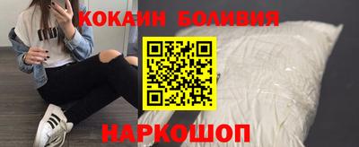 шишки Севастополь