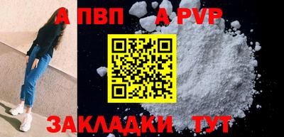 шишки Севастополь