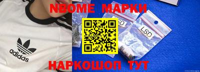 шишки Севастополь
