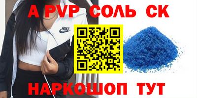 шишки Севастополь