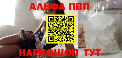 круглые Северобайкальск