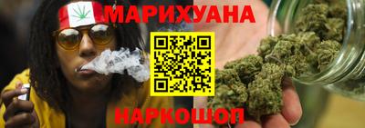 шишки Севастополь