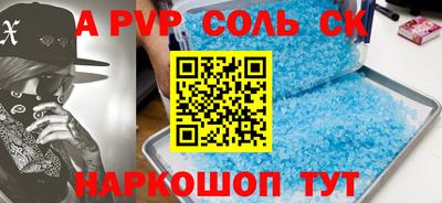 прущая мука Свободный