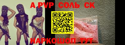 круглые Северобайкальск