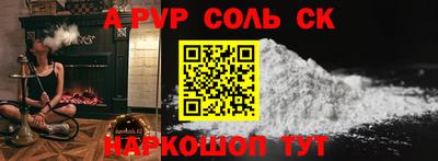 шишки Севастополь