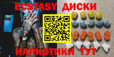шишки Севастополь