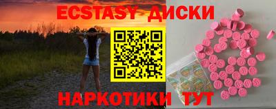 круглые Северобайкальск