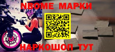 шишки Севастополь