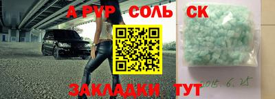 круглые Северобайкальск