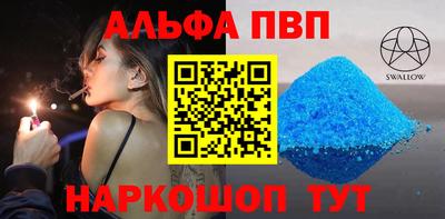 шишки Севастополь