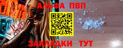 круглые Северобайкальск