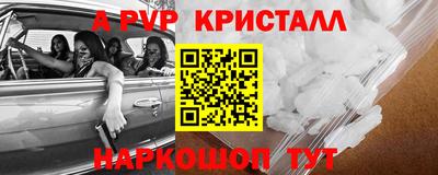 круглые Северобайкальск