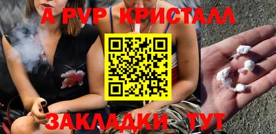 шишки Севастополь