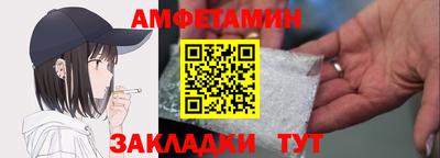 круглые Северобайкальск
