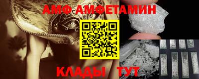 шишки Севастополь