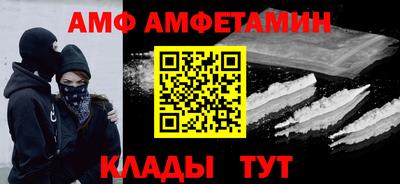 шишки Севастополь