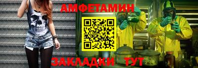 круглые Северобайкальск