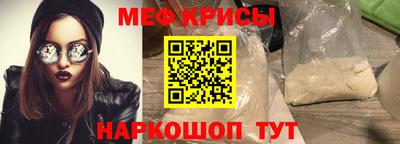прущая мука Свободный