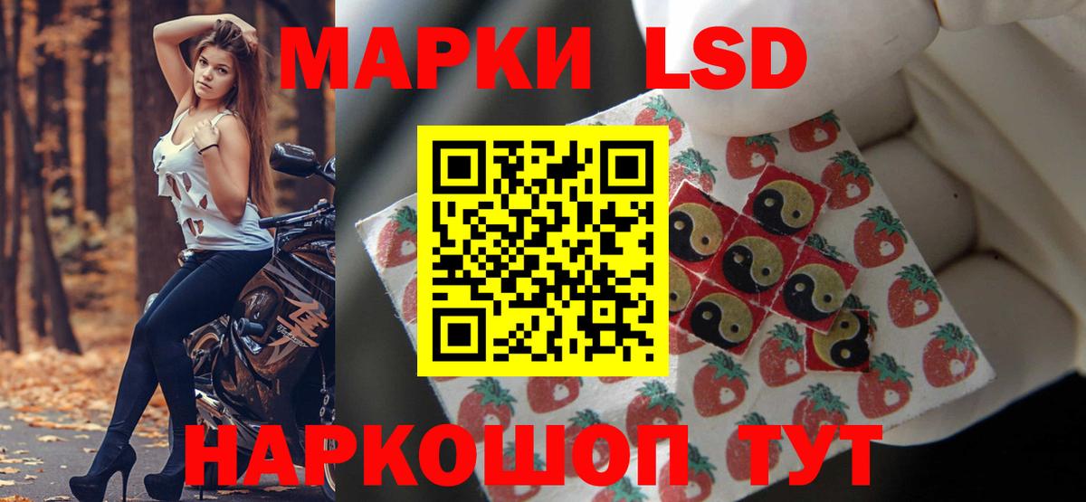 ЛСД экстази ecstasy  Вход с VPN  Лсд 25 экстази ecstasy  Серов 