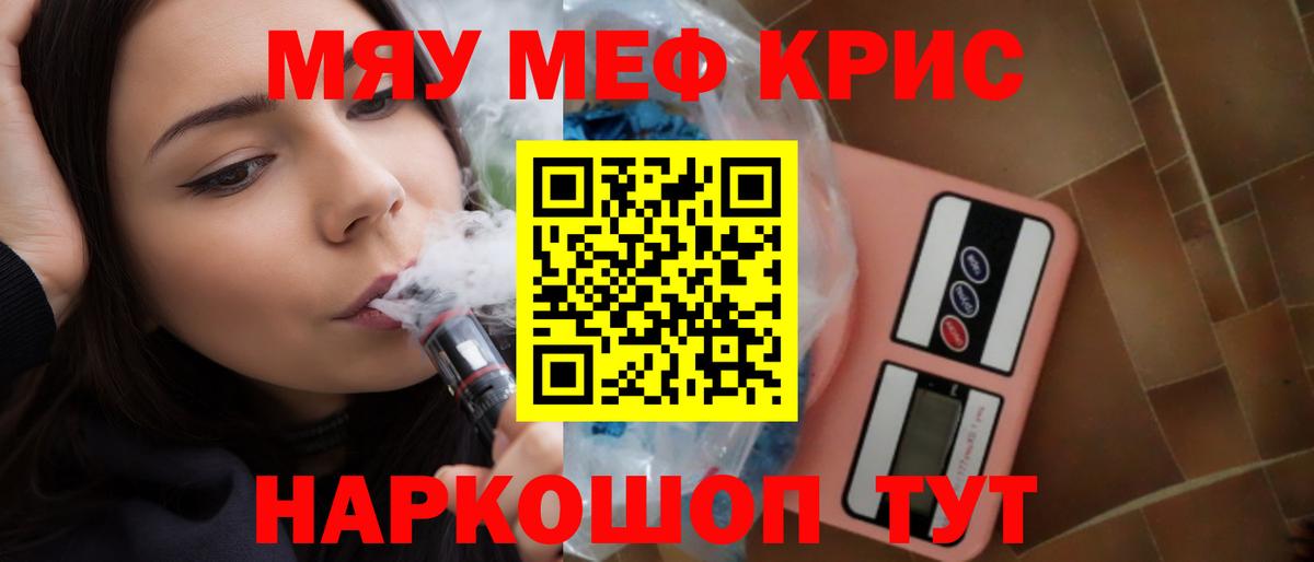 МЕФ Серов