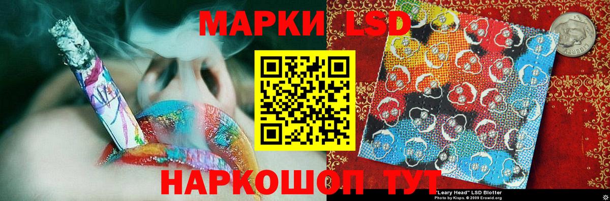 Марки 25I-NBOMe 1500мкг  Марки 25I-NBOMe 1500мкг  Серов  Вход с VPN 