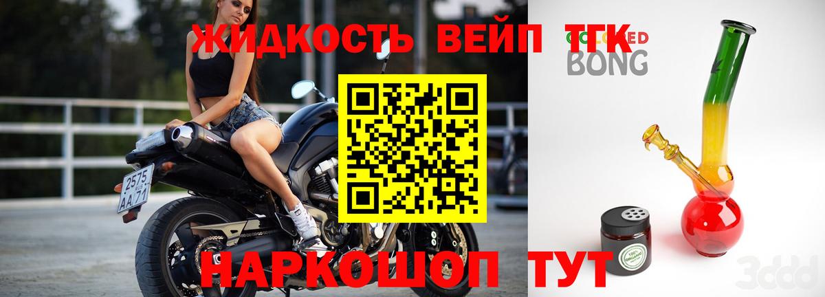 Серов  мега ТОР  купить наркоту  Вход с VPN  ТГК вейп 