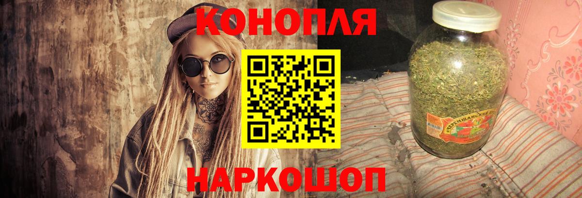 МАРИХУАНА сатива  Каннабис ГИДРОПОН  Серов  Канабис тримм  Вход с VPN 