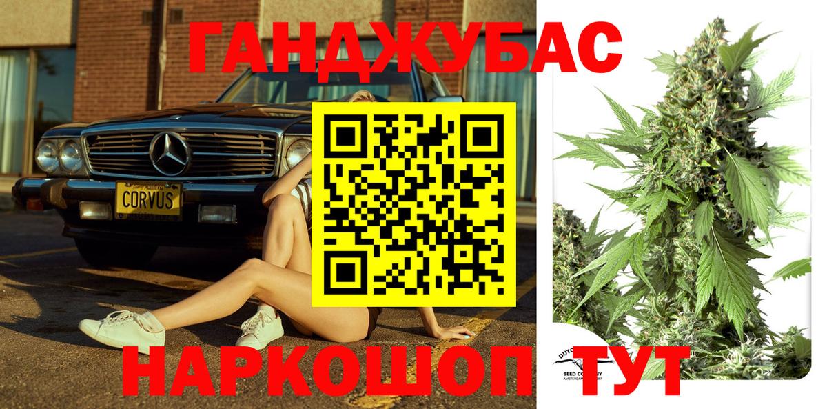Бошки марихуана Ganja Серов